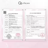 Meiruokan Silicon Hydrogel Tsujihua mianyue бросить 2 штуки контактные линзы маленький диаметр естественный стиль официальный магазин