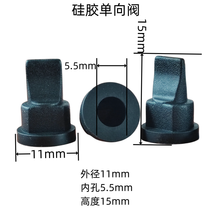 厂家现货供应耐高温食品级硅胶鸭嘴阀 排气单向阀止水阀 支持定制 - 图1