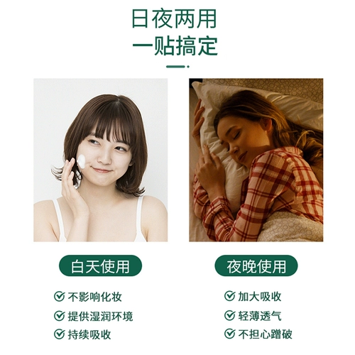 Медицинская водяная кольцевидная паста фасоль Невидимая, а тонкий макияж можно нанести, чтобы покрыть артефакт искусственной кожи очистки пасты с вареньем