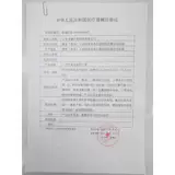 Одноразовая дорожная универсальная медицинская маска для спортзала