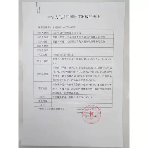 Одноразовая дорожная универсальная медицинская маска для спортзала