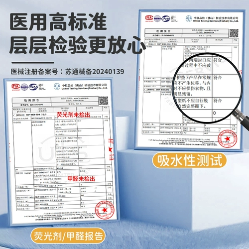 Гигиеническая прокладка, дышащая ультратонкая простыня