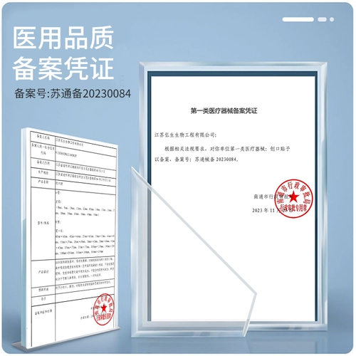 Медицинская водяная кольцевидная паста фасоль Невидимая, а тонкий макияж можно нанести, чтобы покрыть артефакт искусственной кожи очистки пасты с вареньем