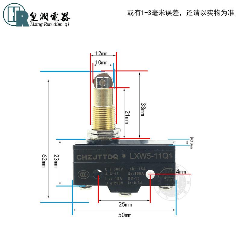 3C认证行程开关 限位开关微动开关LXW5-G1 G2 G3 Q1 Q2 N1 D1 11M