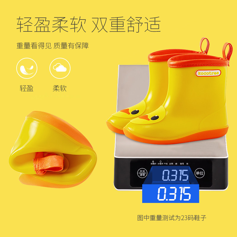  kocotree快贝雨鞋