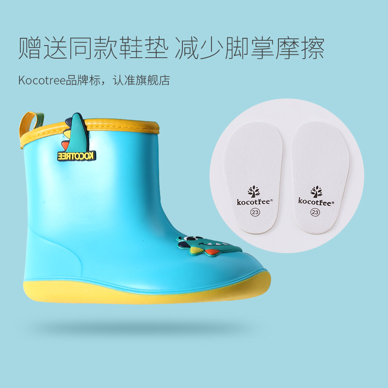  kocotree快贝雨鞋