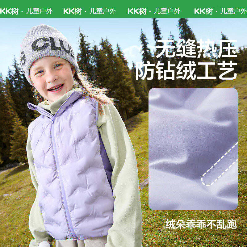 kk树儿童羽绒服背心轻薄马甲女男童白鸭绒保暖外套夹克冬季防静电,淘宝优惠券,粉丝福利购,淘宝优惠卷