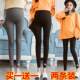 孕妇裤春秋冬外穿打底裤加绒加厚宽松大码托腹小脚长裤子孕妇秋装
