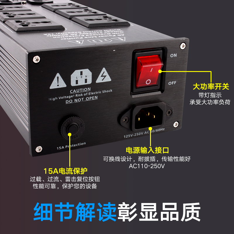 线尊 FW1000电源滤波器发烧音响排插hifi音箱电源净化器220v插座 - 图3