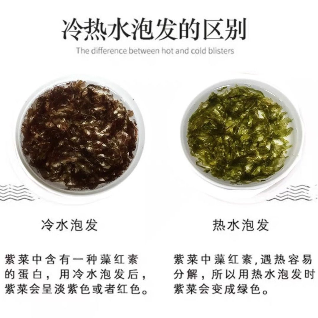 福建霞浦 头水紫菜干货500g克1斤装紫菜汤海苔无沙免洗野生包邮
