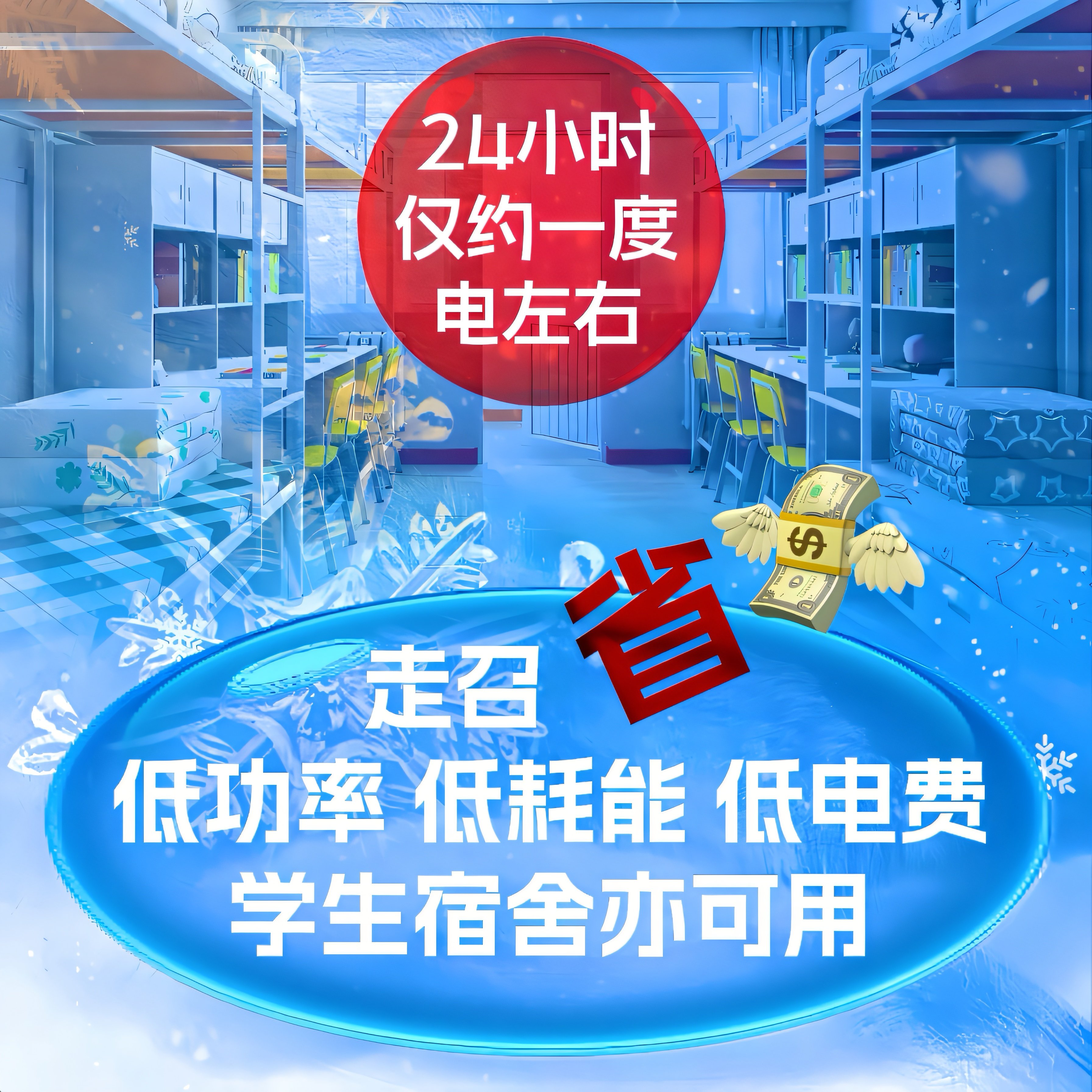 宠物貂冰屋龙猫电子温度显示冰窝仓鼠降温空调屋内置柜笼外置冰窝,淘宝优惠券,粉丝福利购,淘宝优惠卷