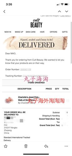 现货海淘 Charlotte Tilbury CT单色眼影膏walk of no shame-图2