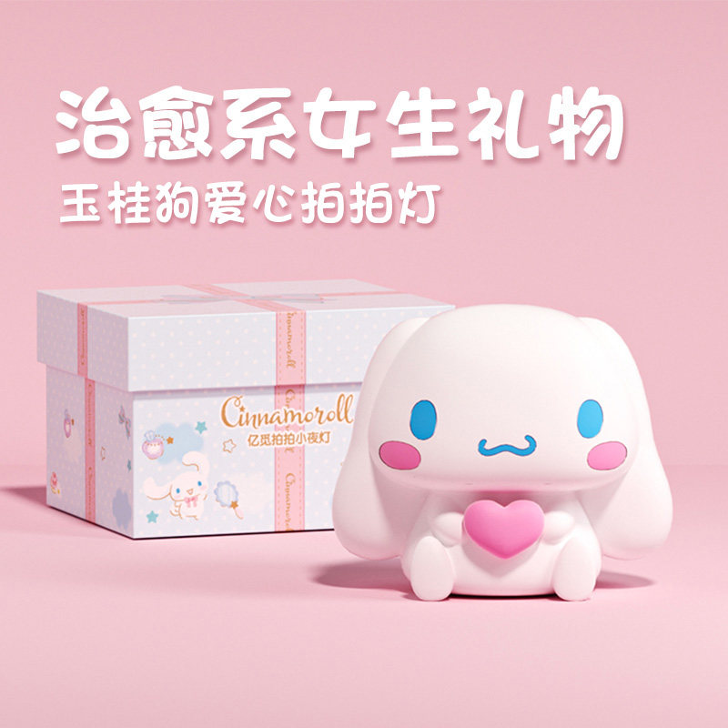 生日礼物女生送女朋友闺蜜男士实用异地恋大耳狗小夜灯五一劳动节