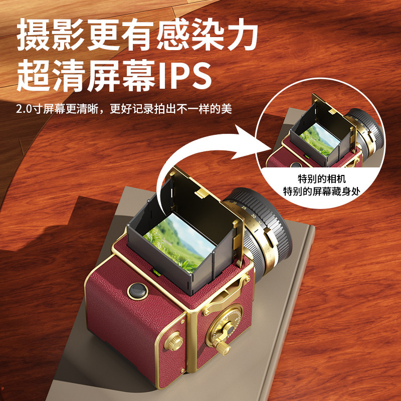 三八妇女节礼物生日女生创意实用闺蜜送女友朋友高档复古数码相机