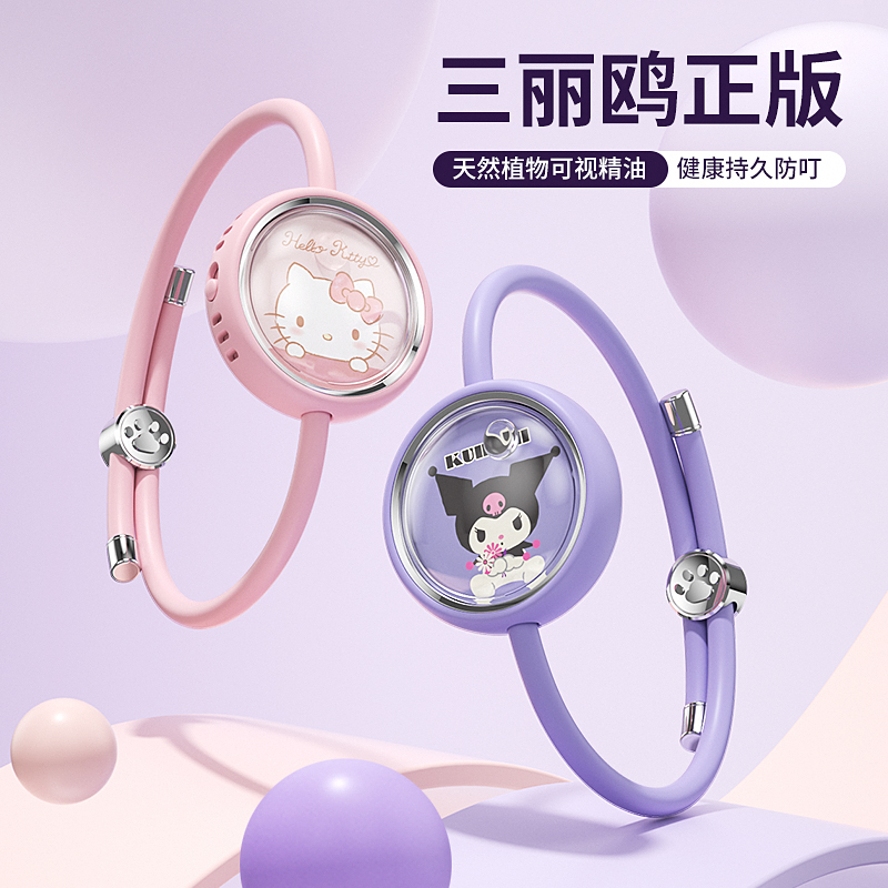 生日礼物儿童女孩10十岁6男童库洛米实用5毕业送全班同学网红手环