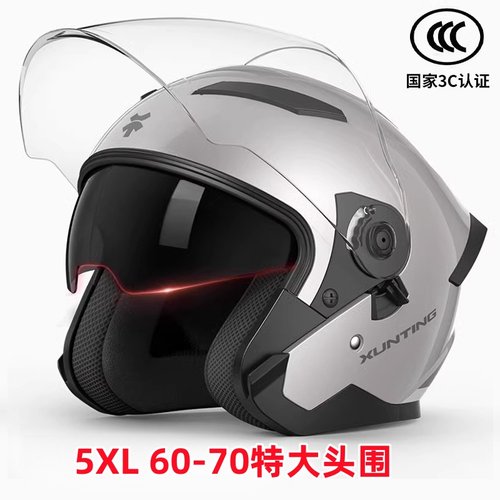 野马͌PKS7XL6XL特大码电动摩托车头盔5XL加大加宽65头围70冬四季 - 图1