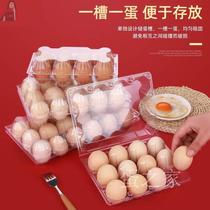 Egg-to-plastic thickened egg packing box Duck Eggs box Goose Toto 0 Plastic egg TOA disposable transparent