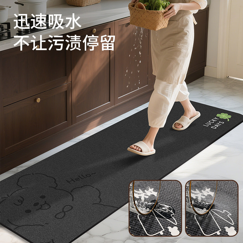 厨房地垫防滑防油可擦免洗防水家用脚垫耐脏垫子吸水专用转角地毯,淘宝优惠券,粉丝福利购,淘宝优惠卷