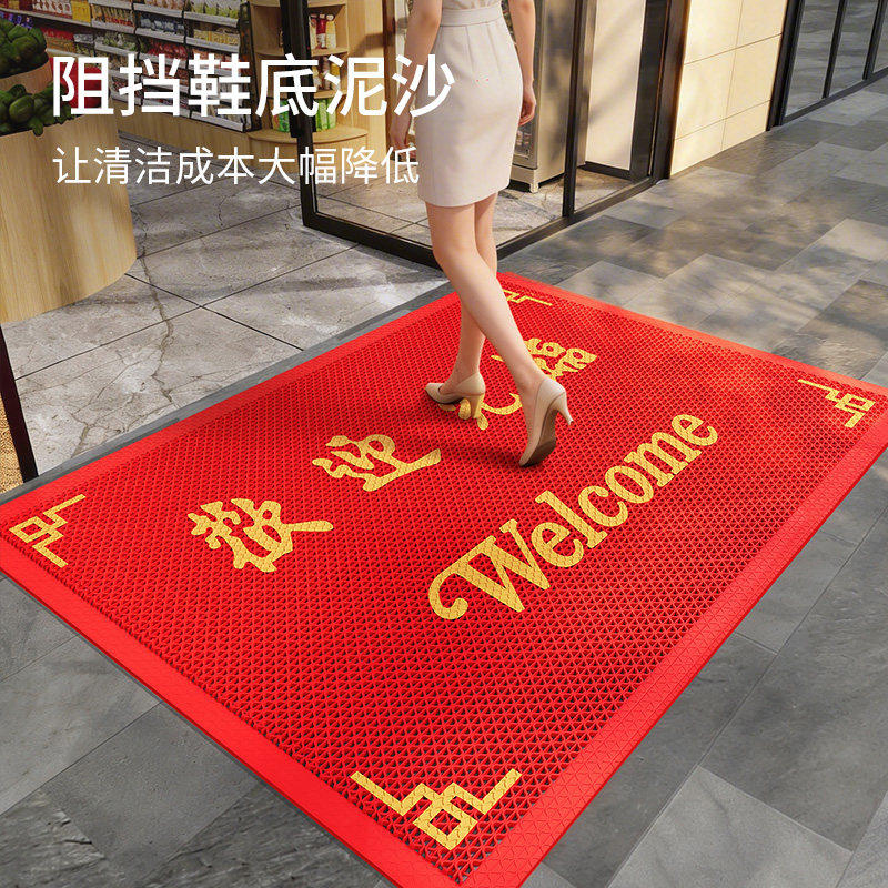 Commercial floor mat beauty salon mall store company opens