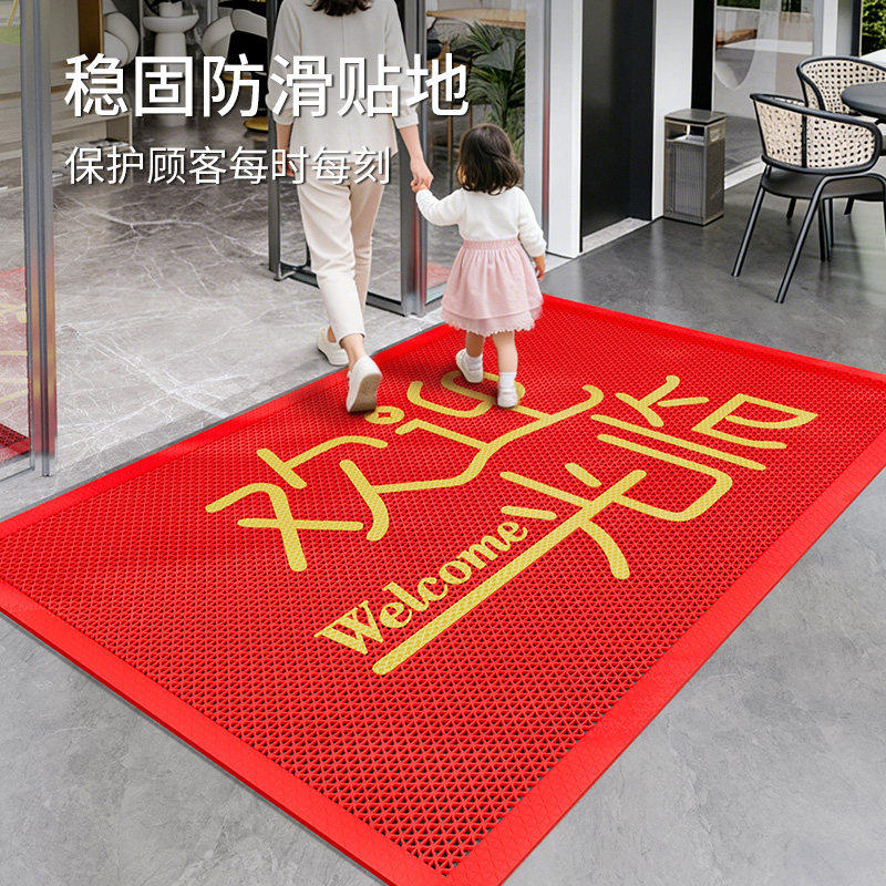 Commercial floor mat beauty salon mall store company opens
