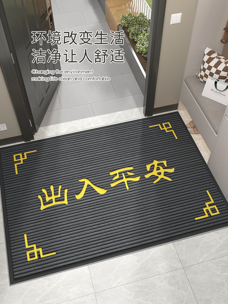入户门地垫大门口进门耐脏脚垫2023新款门外出入平安门垫红色地毯,淘宝优惠券,粉丝福利购,淘宝优惠卷