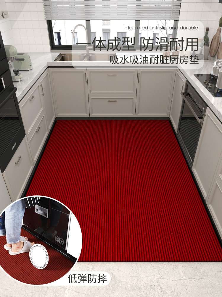 厨房地垫防滑防油可擦免洗脚垫专用吸水吸油防水防脏垫子整铺地毯,淘宝优惠券,粉丝福利购,淘宝优惠卷