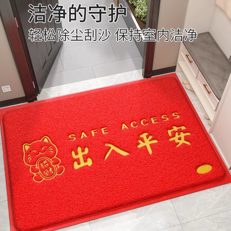 入户门地垫进门室外防滑脚垫大门口家用门垫2025新款丝圈红色地毯,淘宝优惠券,粉丝福利购,淘宝优惠卷