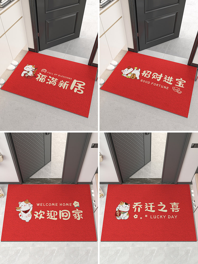 地垫入户门垫进门门口玄关脚垫2023新款门外红色丝圈出入平安地毯,淘宝优惠券,粉丝福利购,淘宝优惠卷