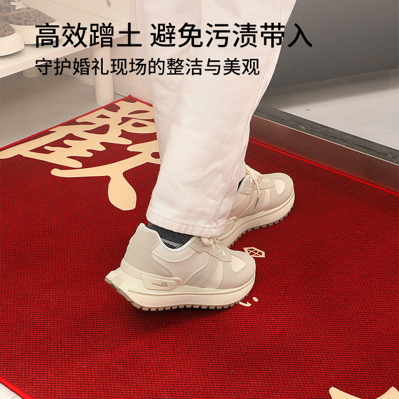 结婚地垫入户门垫进门红色喜庆门口防滑脚垫婚房新款耐脏家用地毯,淘宝优惠券,粉丝福利购,淘宝优惠卷