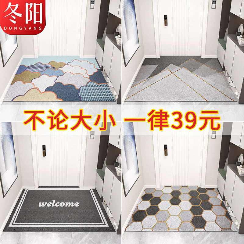 入户门地垫进门门口脚垫家用玄关门垫可裁剪丝圈防滑垫子进户地毯_虎窝淘