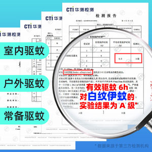 隆力奇蛇胆牛黄驱蚊花露水香水型止痒持久留香喷雾缓痒旗舰店正品