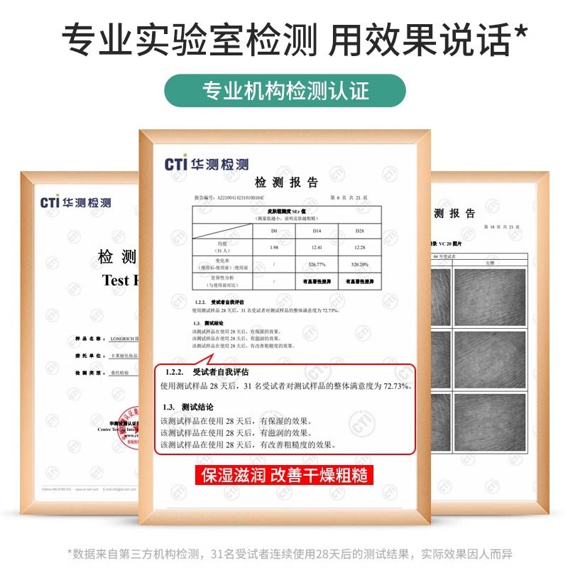 隆力奇蛇油棒蛇油膏香体乳全身保湿补水秋冬季护手霜嫩肤身体乳润