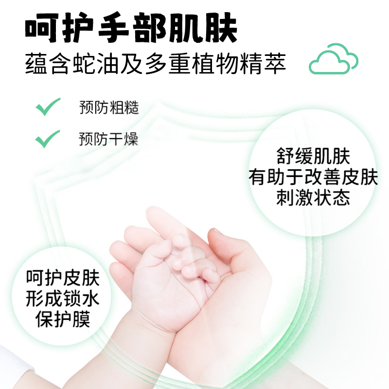 隆力奇儿童蛇油宝宝护手霜舒缓保湿温和不刺激秋冬男女学生便携式,淘宝优惠券,粉丝福利购,淘宝优惠卷