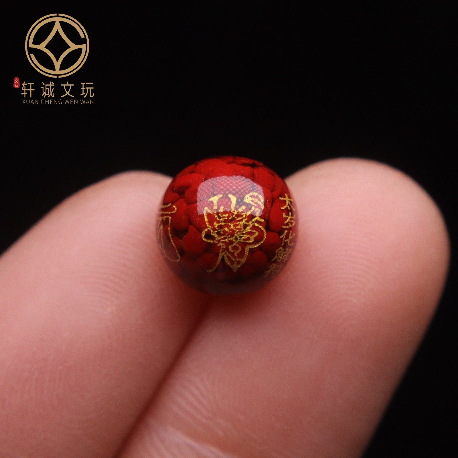 保真晶体朱砂烫金太化岁珠解化符圆珠散珠手串手链diy配件配饰,淘宝优惠券,粉丝福利购,淘宝优惠卷