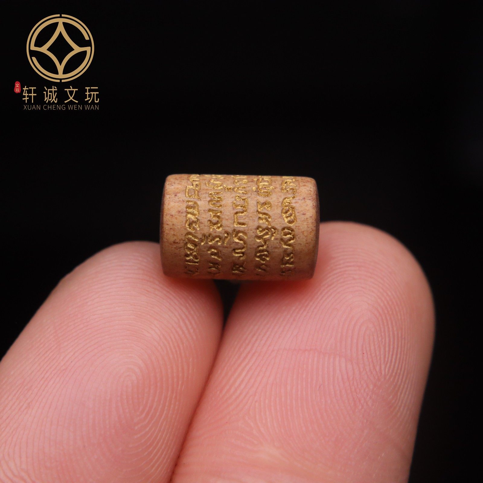 原创烫金配件天然沉香木烫金心经五条桶珠散珠DIY文玩配饰配件,淘宝优惠券,粉丝福利购,淘宝优惠卷