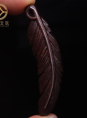 天然沉香木搓银色镶嵌羽毛吊坠挂件散珠DIY文玩配饰牌子配饰配件