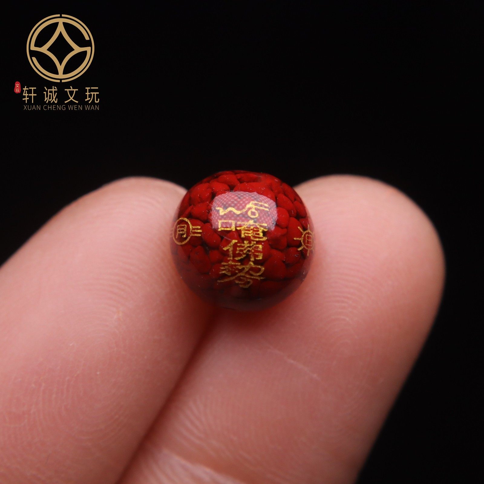 保真晶体朱砂烫金太化岁珠解化符圆珠散珠手串手链diy配件配饰,淘宝优惠券,粉丝福利购,淘宝优惠卷