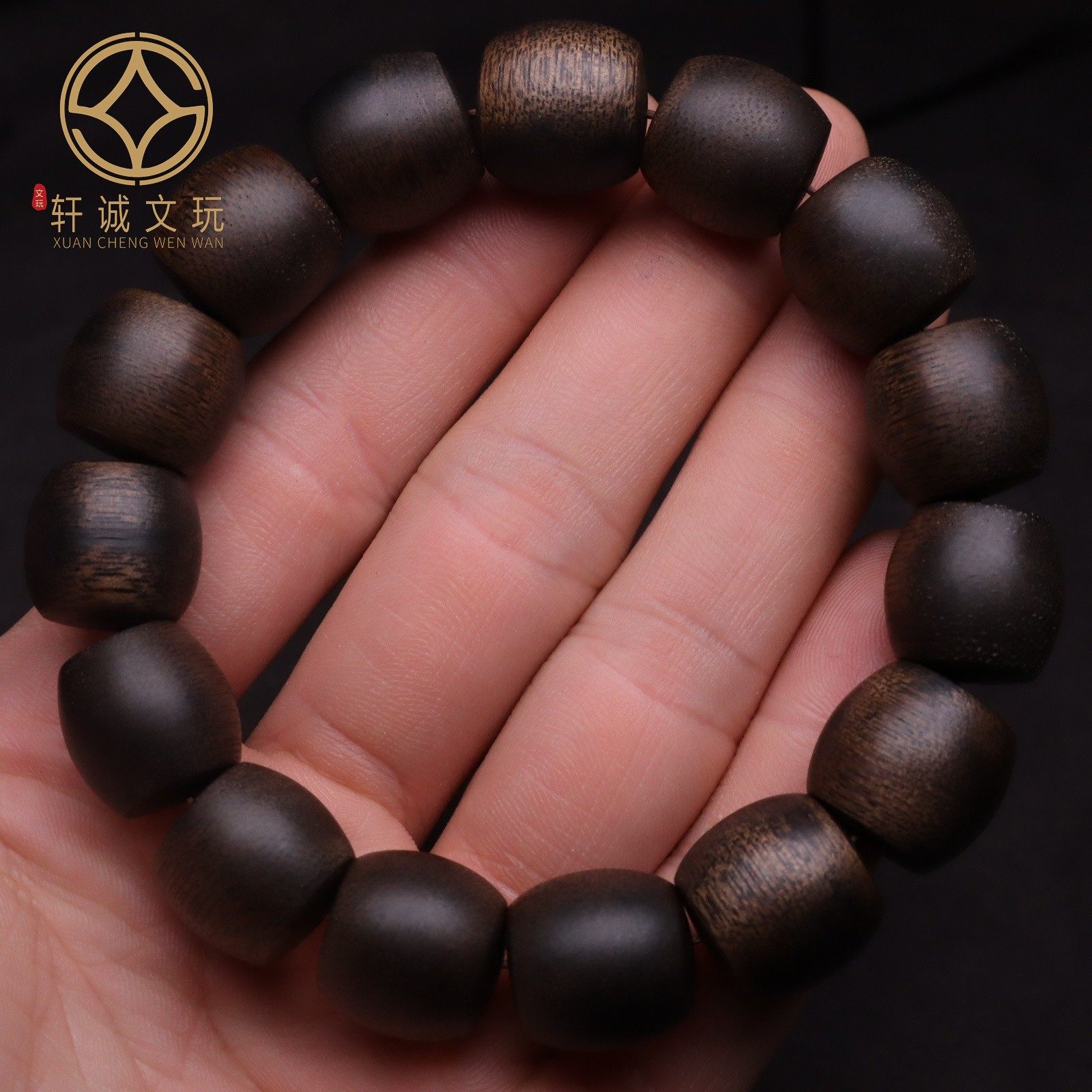 天然沉香木越南黑奇楠沉水老型桶珠108手串散珠文玩配饰单圈手链,淘宝优惠券,粉丝福利购,淘宝优惠卷