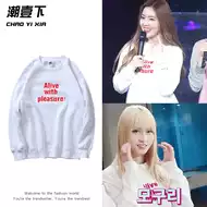 Twice同款衣 新人首单立减十元 21年7月 淘宝海外