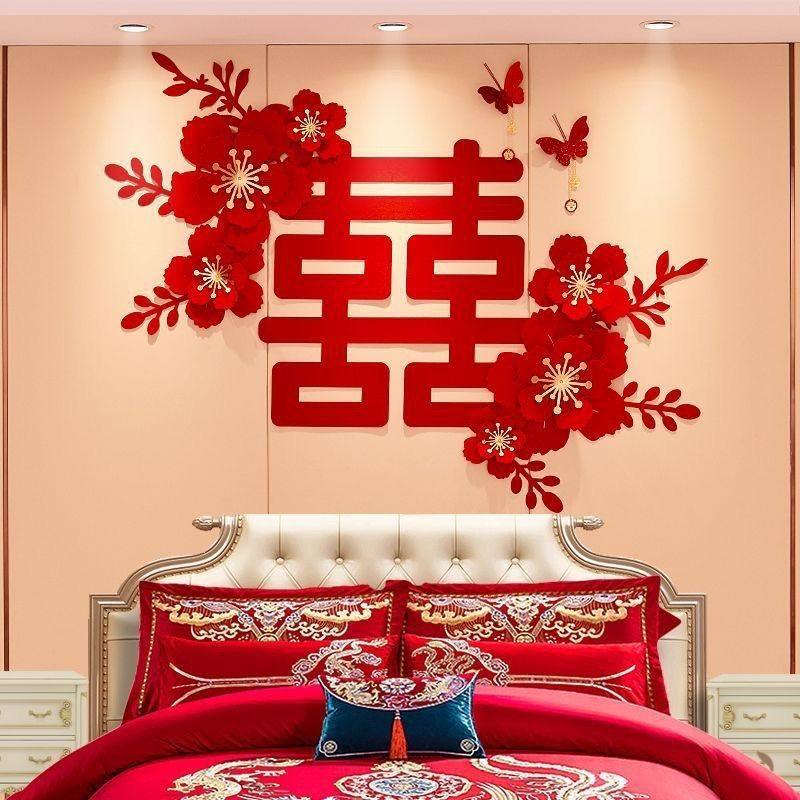 结婚房间装饰客厅大喜字沙发主卧玄关婚房装饰布置结婚床头装饰花,淘宝优惠券,粉丝福利购,淘宝优惠卷