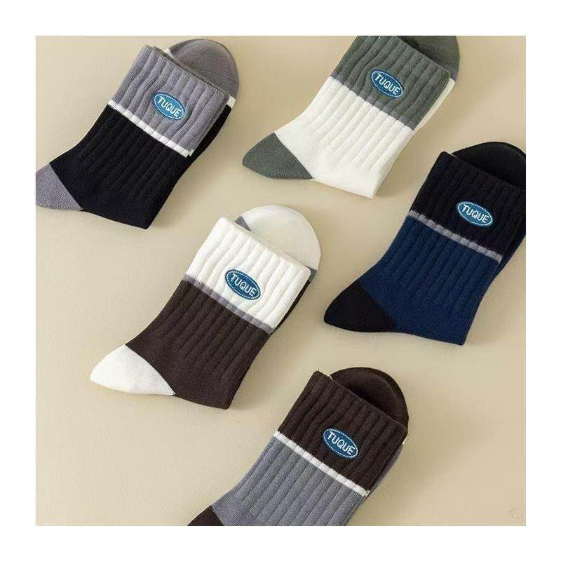 秋冬爆款袜子男中筒袜秋冬款加厚透气防臭吸汗亲肤舒适百搭长筒袜,淘宝优惠券,粉丝福利购,淘宝优惠卷