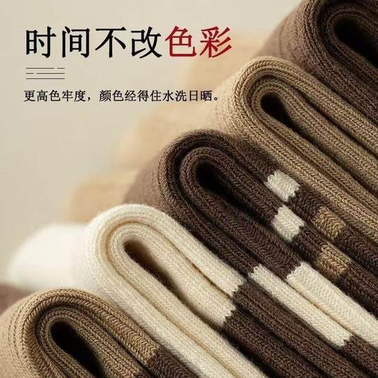 美拉德袜子女春秋款中筒ins潮流堆堆袜2024新款爆款咖色女士长筒