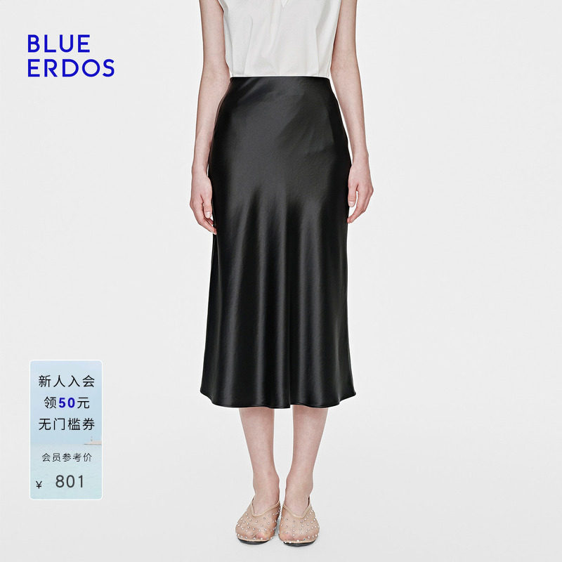 BLUE ERDOS2026早春新品都市通勤垂坠感缎面修身半身裙女