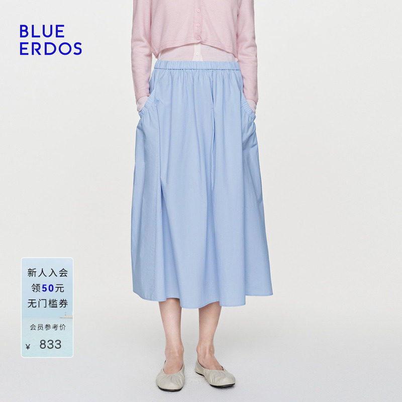 【100%棉】BLUE ERDOS26夏季新品清新感抽褶A字长款花苞式半身裙