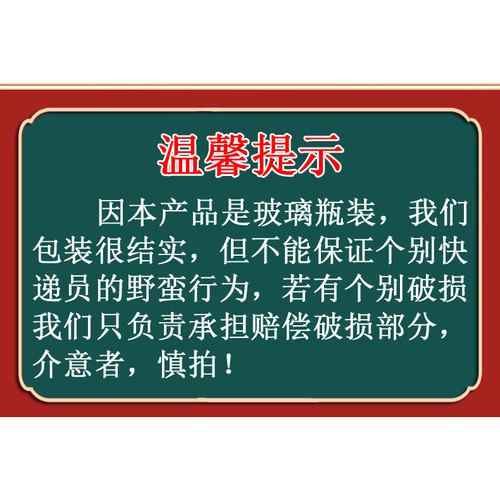 青山饮人参健康饮品一盒10瓶*5盒 - 图1