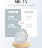 Трехмопроизводительная трехмерная 3D -печатная машина оптическая ЖКД общая стандартная стандартная жесткая смола+ 500 г 1 кг оптическое