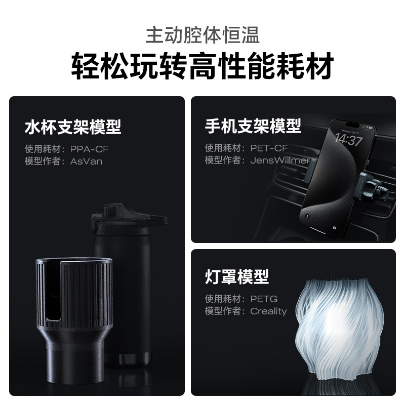 【现货顺丰速发】创想三维K2 Pro Combo 多色3D打印机 家用桌面级高速打印 腔体主动恒温加热打印【大陆版】,淘宝优惠券,粉丝福利购,淘宝优惠卷