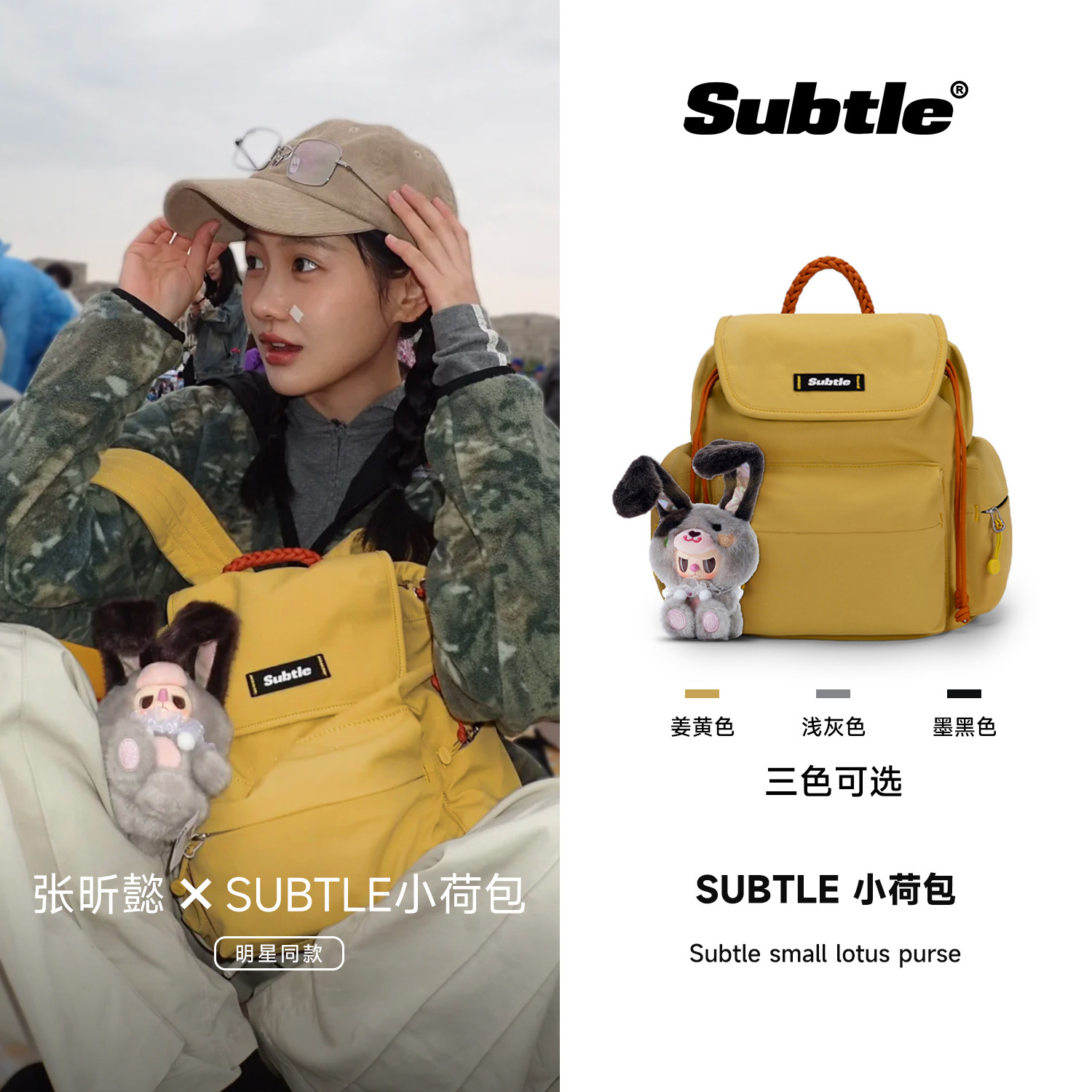 SUBTLE小巧荷包轻量化双肩包女通勤旅游轻便背包防水时尚百搭书包
