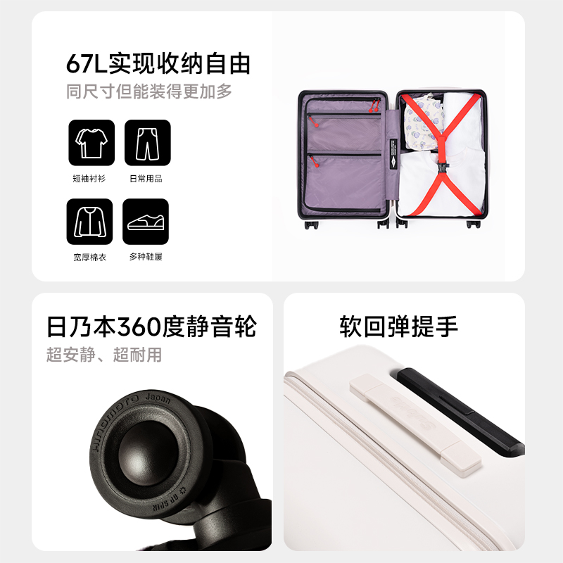 SUBTLE行李箱2025新款拉杆箱女20寸登机箱24寸大容量旅行箱密码箱