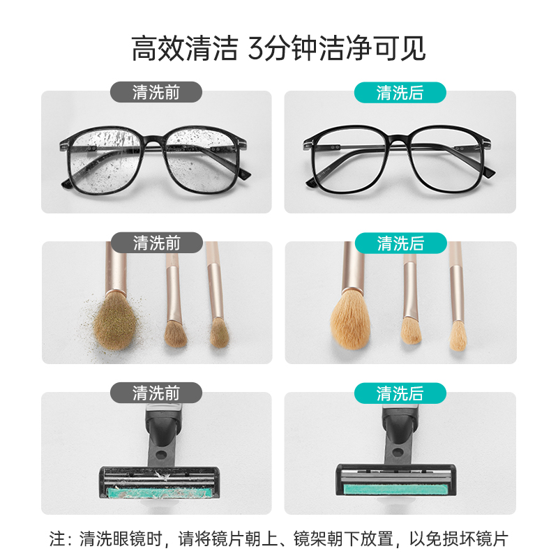 EraClean世净超声波清洗机洗眼镜机家用洗牙套首饰自动清洁器眼睛